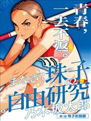 海贼王 海报